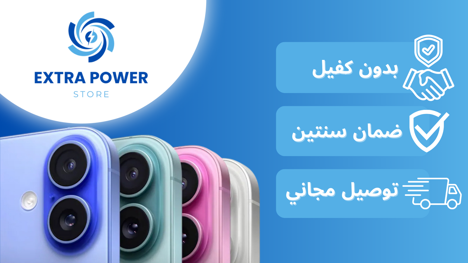 صورة رئيسية